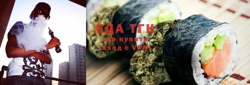 Canna-Cookies марихуана  MEGA как зайти  Первомайск 