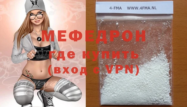 MDMA Premium VHQ Белоозёрский