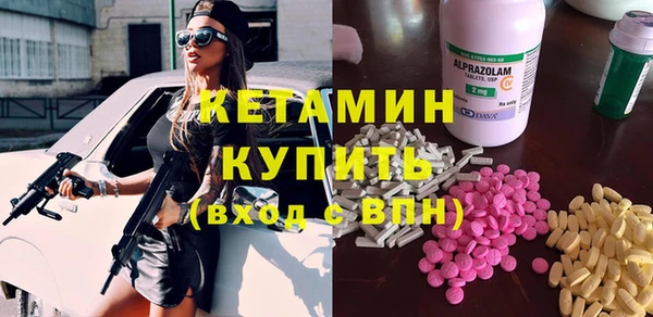 MDMA Premium VHQ Беломорск