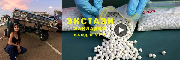 MDMA Premium VHQ Белоозёрский