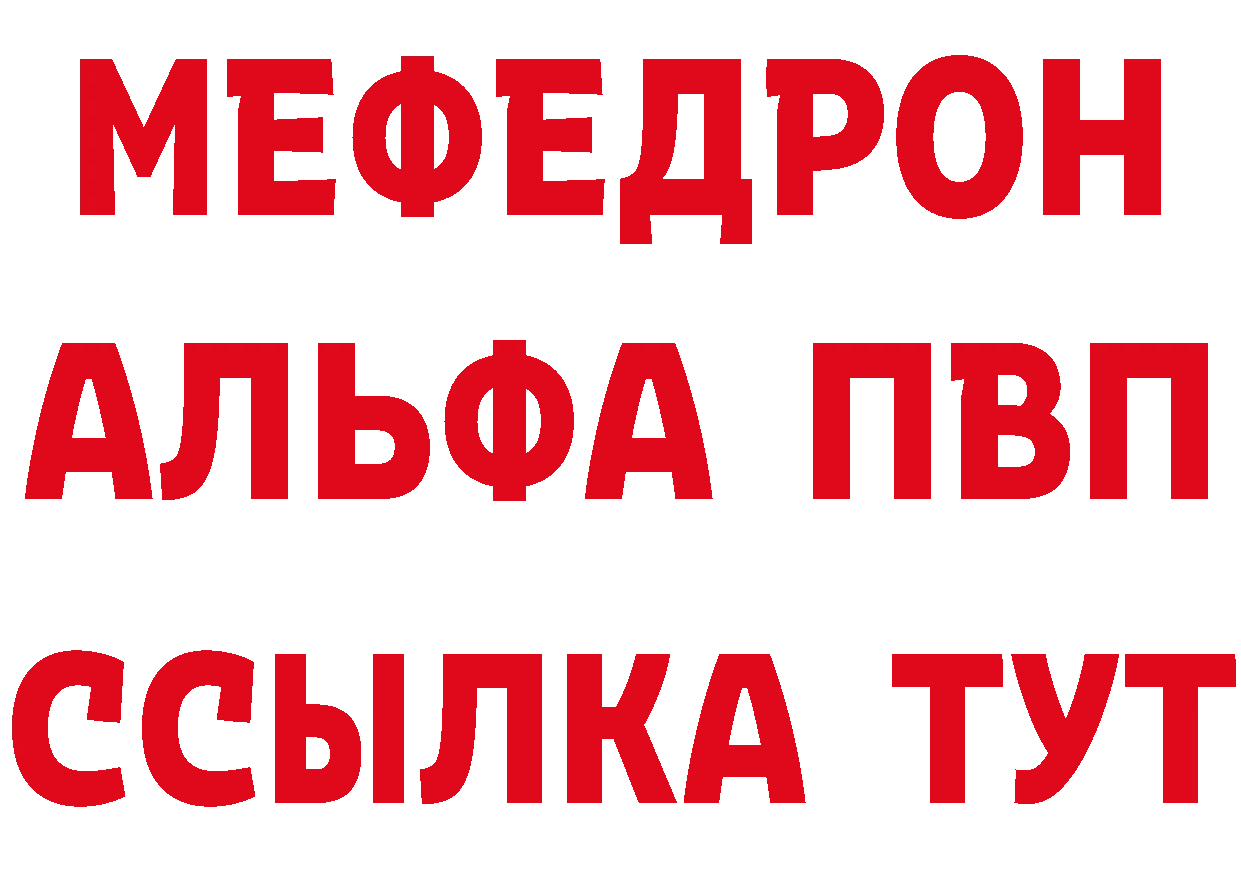 Метамфетамин мет зеркало мориарти OMG Первомайск